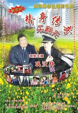 2021国产麻豆剧传媒仙踪林